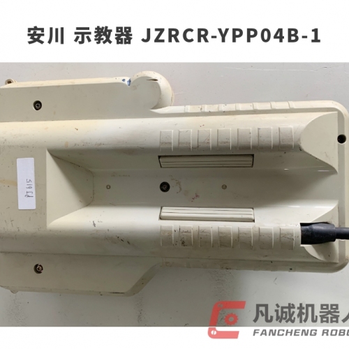 Обучающая подвеска Yaskawa JZRCR-YPP04B-1