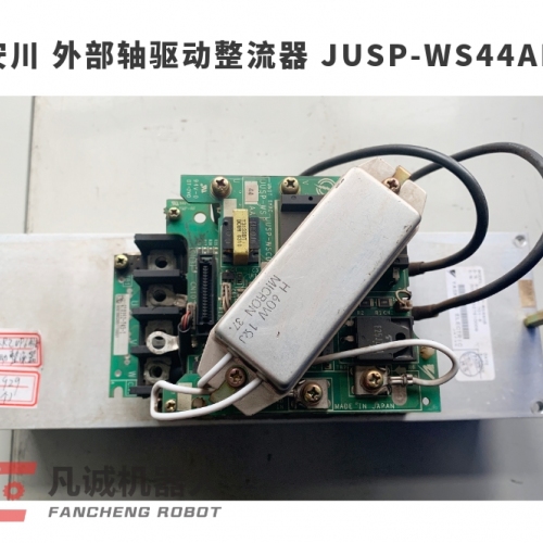 Yaskawa External Shaft Drive Rectifier JUSP-WS44AB