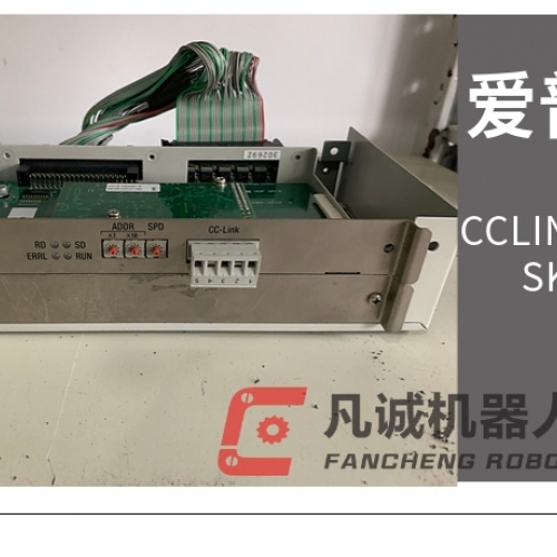 Epson CCLINK+ motherboard SKP442-1