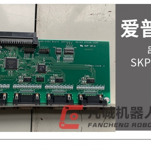 Серийная плата аксессуаров для роботов Epson SKP443-1
