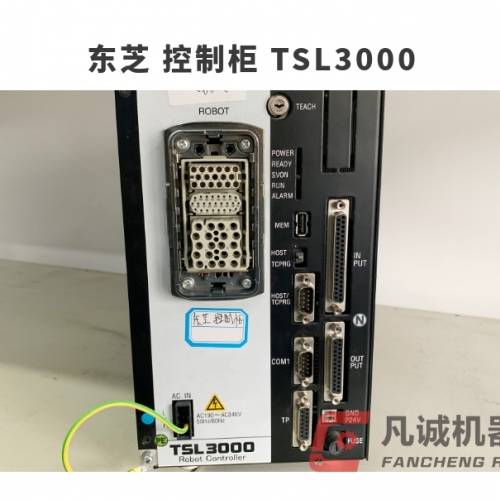 Toshiba Control Cabinet TSL3000