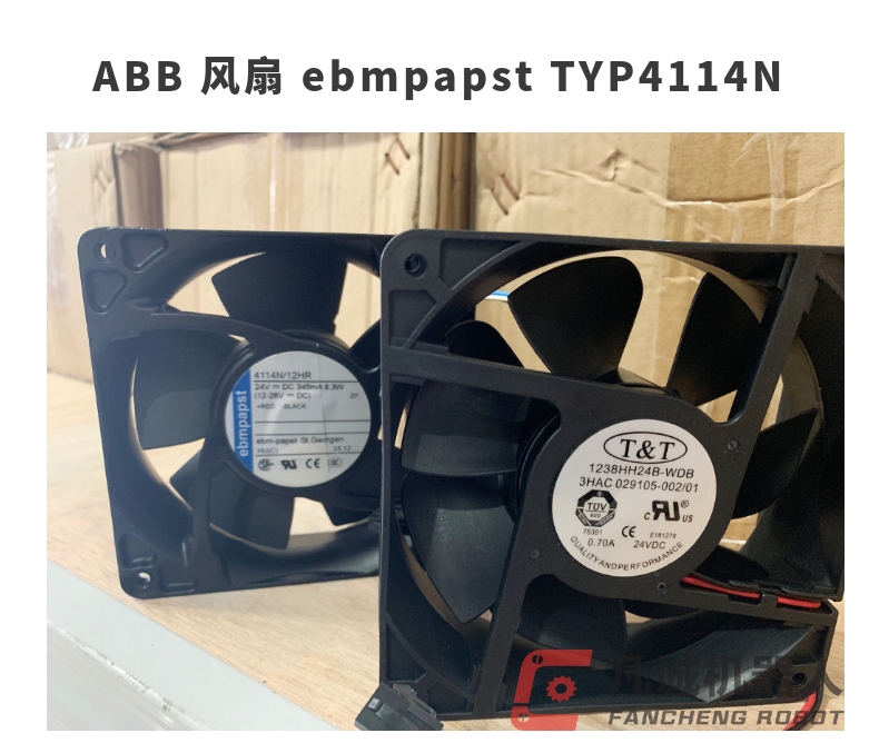 Вентилятор аксессуаров для роботов ABB ebmpapst TYP4114N
