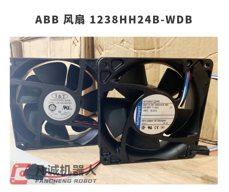 Вентилятор аксессуаров для роботов ABB 1238HH24B-WDB