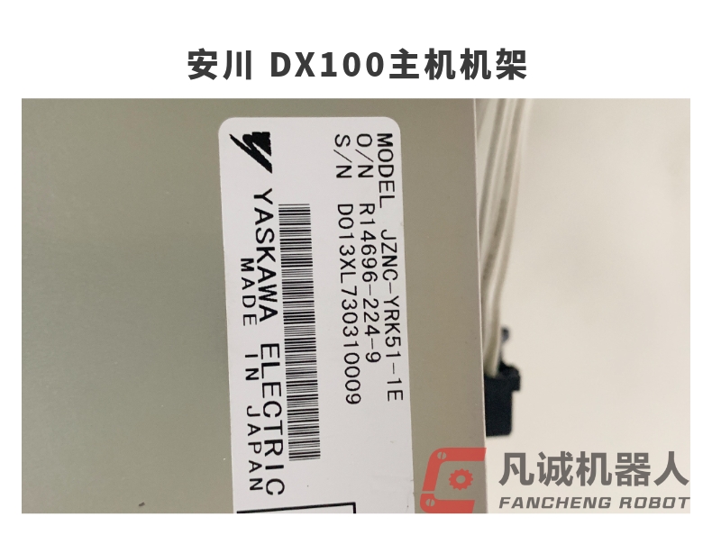 Yaskawa Robot Accessories DX100Devicenet